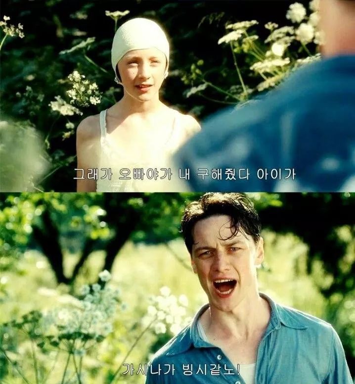 이젠 경상도사투리가 더 자연스러운 영화.jpg | 인스티즈