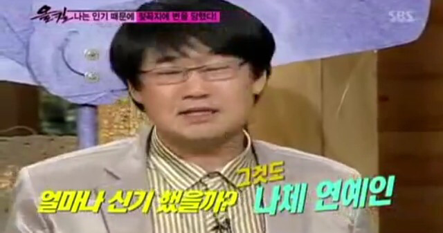 최양락 젖꼭지 사건 | 인스티즈