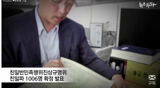 대기업 영화감독 정치인이 되어있는 친일파후손들 | 인스티즈