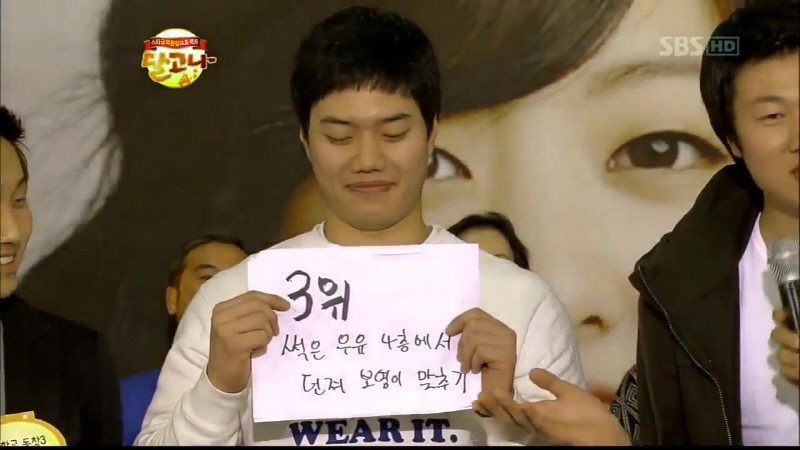 학창시절에 왕따 당했었다는 박보영 | 인스티즈