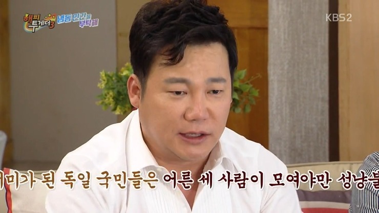 [해피투게더] 어린 시절 말더듬증 학원을 다녔다는 개그맨 김현철.jpg | 인스티즈