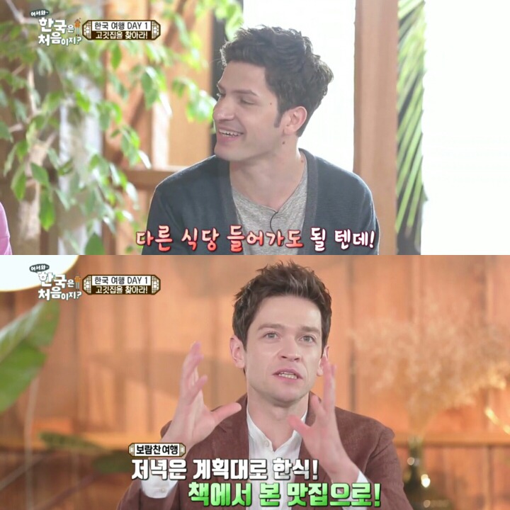 한국 고깃집에 간 독일 친구들.jpg | 인스티즈