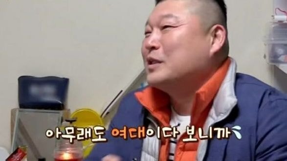 이상형이 곽윤기라는 팬을 만난 최민정의 반응 | 인스티즈
