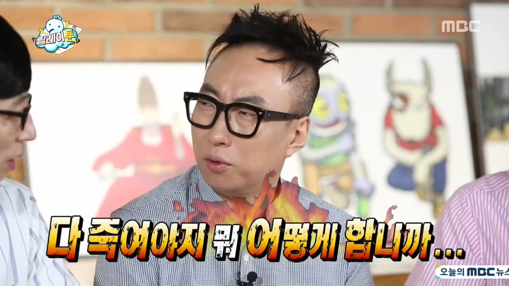 없는게 없다는 무도 짤 (feat.현실적인 인생편) | 인스티즈