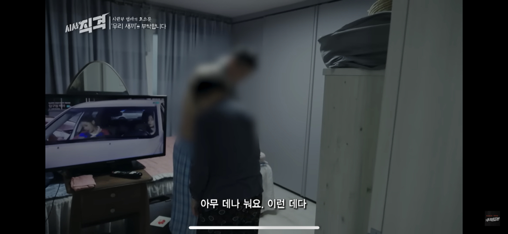 어떻게 해결해야할지 답도 안나오는 중증장애인들 | 인스티즈