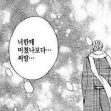 Intp 인팁은 이 중 어떤 연애에 더 미련이 가득한지 궁금한 달글 | 인스티즈