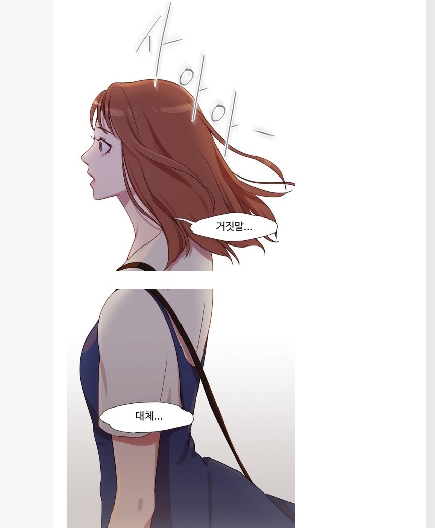 실제 연인들이 이별할때 가장 흔하게 헤어지는 경우중 하나.jpg | 인스티즈