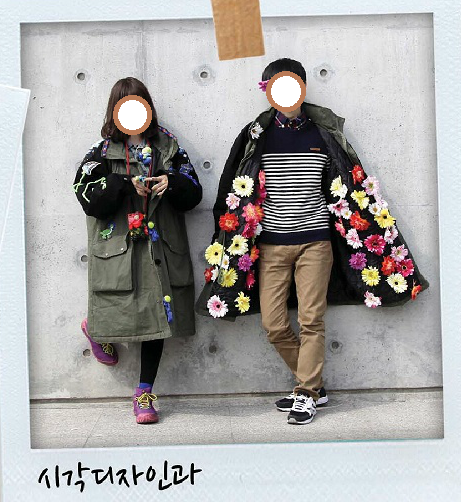 흔한 예대의 과잠.jpg | 인스티즈