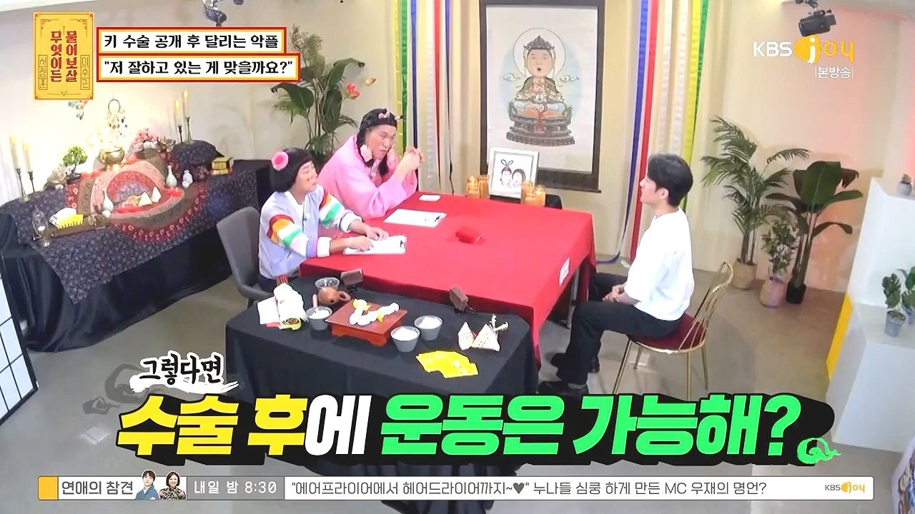 키 크는 수술 성공한 사람 .jpg | 인스티즈