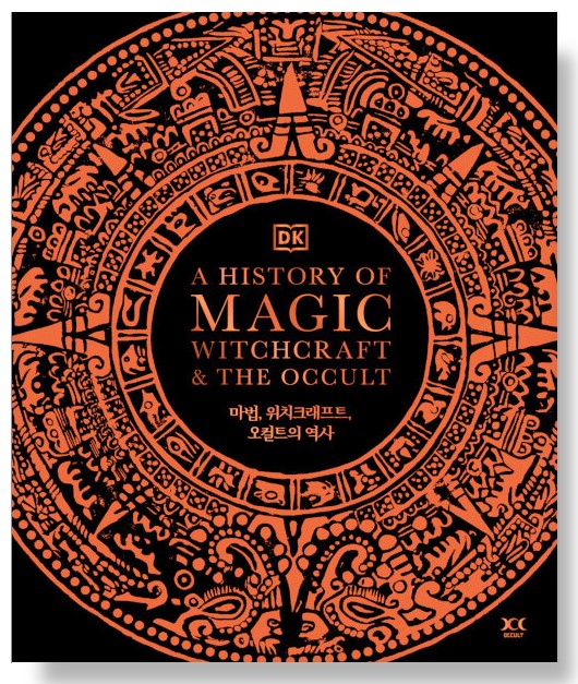 특이한 책만 골라 사는 사람이 있어.... 그게..나야.. 1탄 | 인스티즈