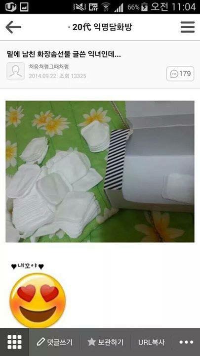 나 오늘 남친이랑 3주년인데 이거 선물받고 옴...jpg | 인스티즈