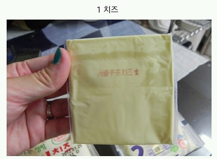 라면에 이것만은 정말 넣기 싫은것은? | 인스티즈