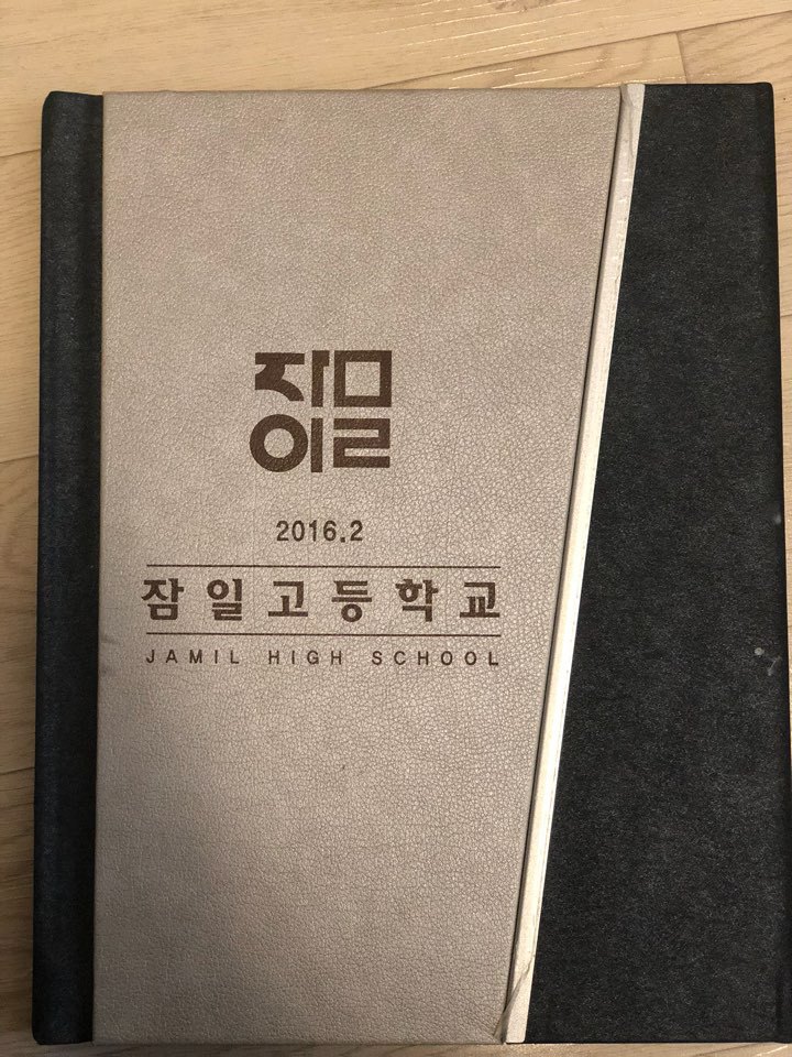 롤인벤에 올라온 일베논란 킹존 라스칼 친구글 | 인스티즈