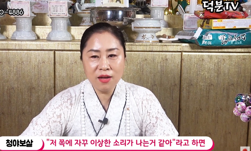 무당들이 말하는 의외로 귀신이 많은 장소 | 인스티즈