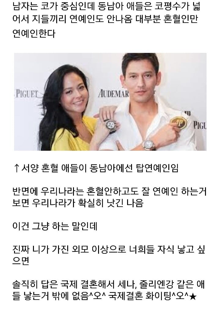 잘생긴 남자의 필요조건 '안와상융기' | 인스티즈