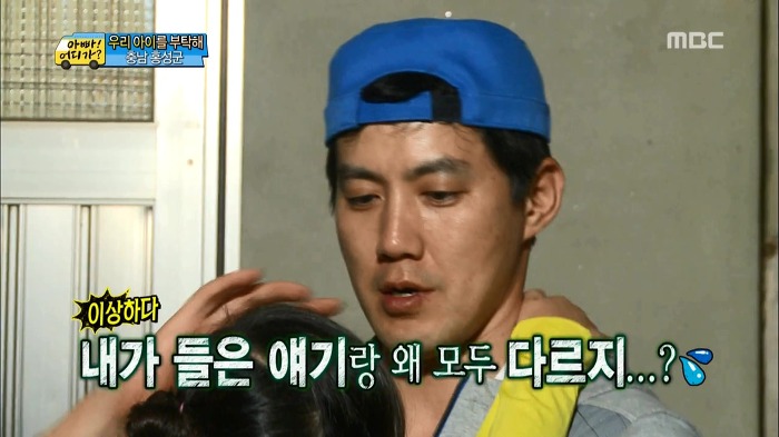 [아빠어디가] 류진삼촌과 빈이.jpg | 인스티즈