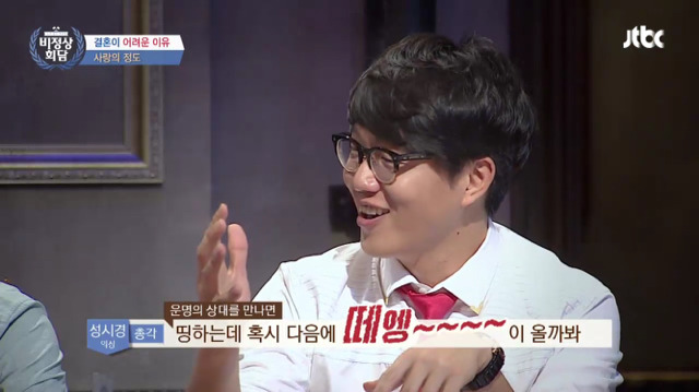 남자가 여자를 보고 한 눈에 반할 때 드는 생각.jpg (Feat. 알베르토) | 인스티즈