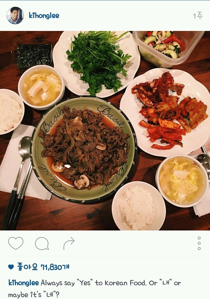 안녕하새오 강아지애오 말투 현실판 버전ㅋㅋㅋㅋㅋ (ft.이기홍) | 인스티즈