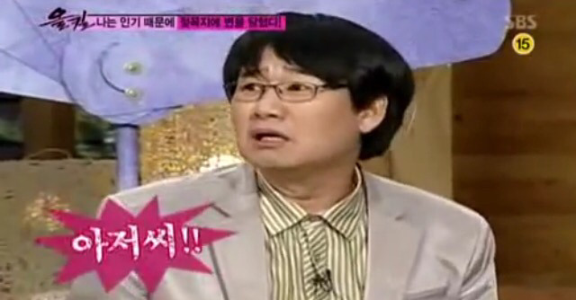 최양락 젖꼭지 사건 | 인스티즈