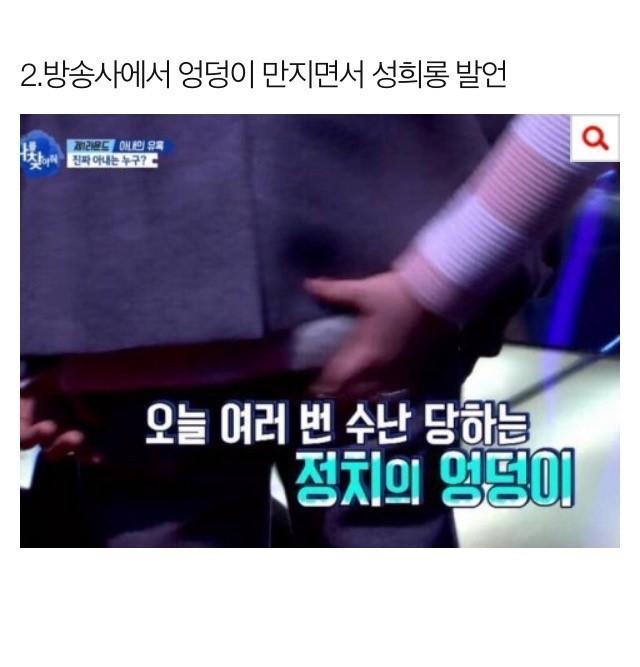 이국주가 욕 먹는 이유... | 인스티즈