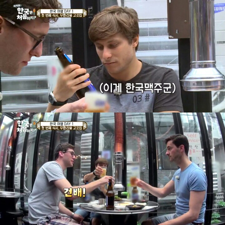 한국 고깃집에 간 독일 친구들.jpg | 인스티즈