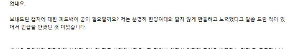 한양여대 한양대에리카 개나리 학잠 논란 (퍼트려주세요) | 인스티즈