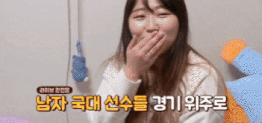 이상형이 곽윤기라는 팬을 만난 최민정의 반응 | 인스티즈