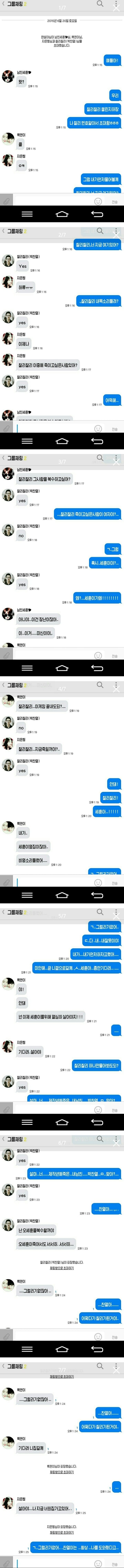 카스썰 feat.영고엑 최종 모음집 | 인스티즈