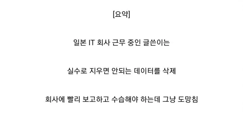 회피형 인간 레전드...jpg | 인스티즈