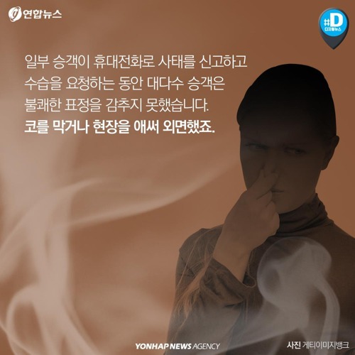 지하철 천사 | 인스티즈