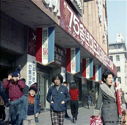 70년대 신세계 백화점.미도파 백화점 크리스마스때 | 인스티즈