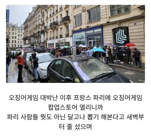 한국만 유독 유행에 민감하고 유난떠는 게 아닌 이유 | 인스티즈