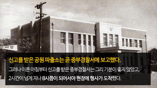 부산 어린이 연쇄살인 사건 | 인스티즈