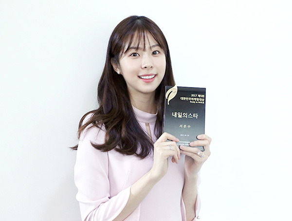 배우 서은수.jpg | 인스티즈