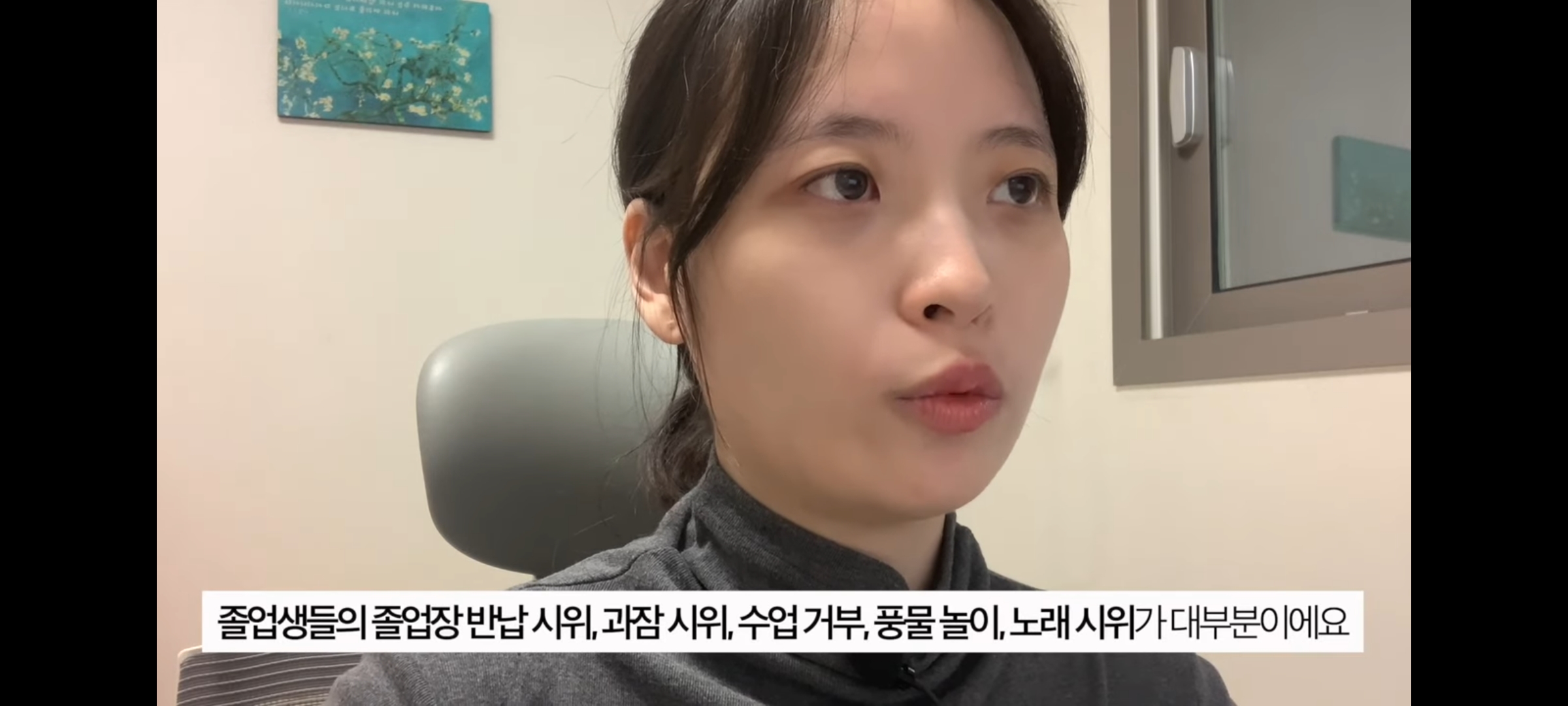 동덕여대 사태를 일목요연하게 정리해준 유튜버 | 인스티즈