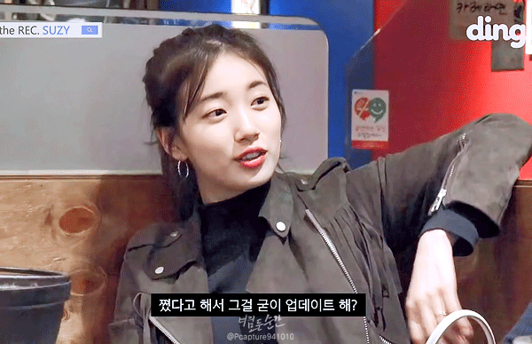 수지에게 몸무게를 물어보았다.jpg | 인스티즈
