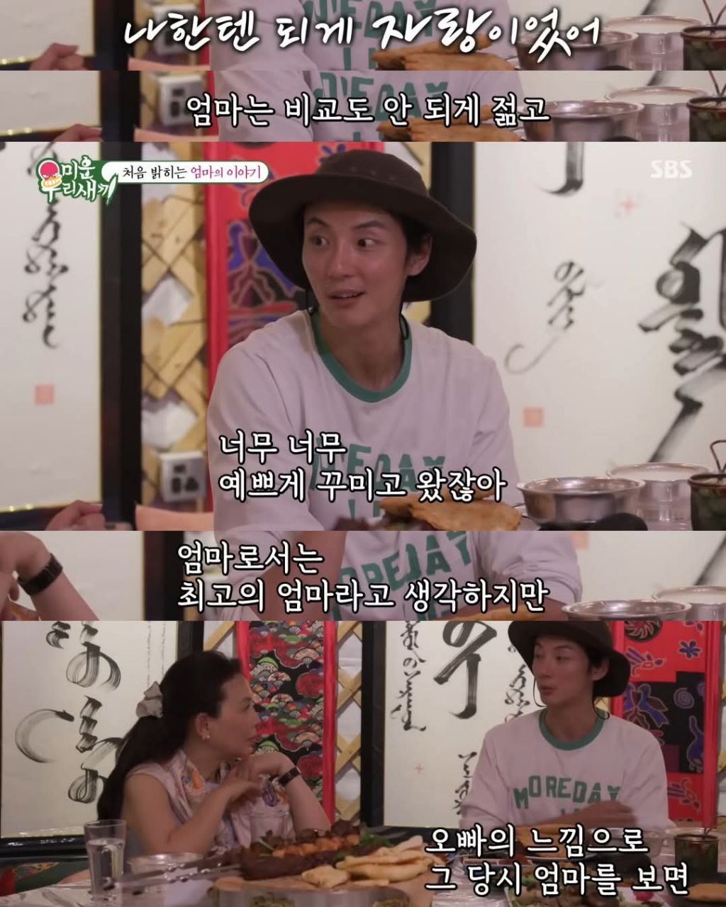 배우 윤시윤의 가정사 | 인스티즈