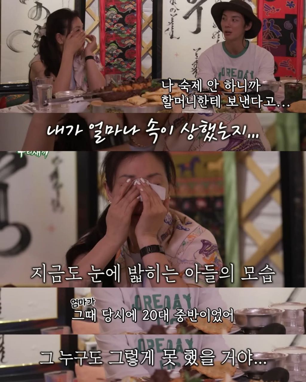 배우 윤시윤의 가정사 | 인스티즈