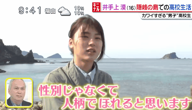 일본에서 유명한 여장 소년 실물 느낌.........gif | 인스티즈