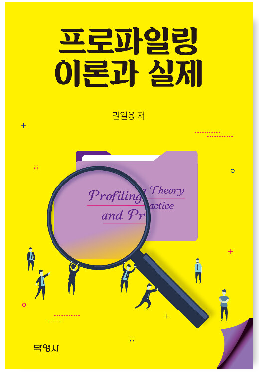 특이한 책만 골라 사는 사람이 있어.... 그게..나야.. 1탄 | 인스티즈