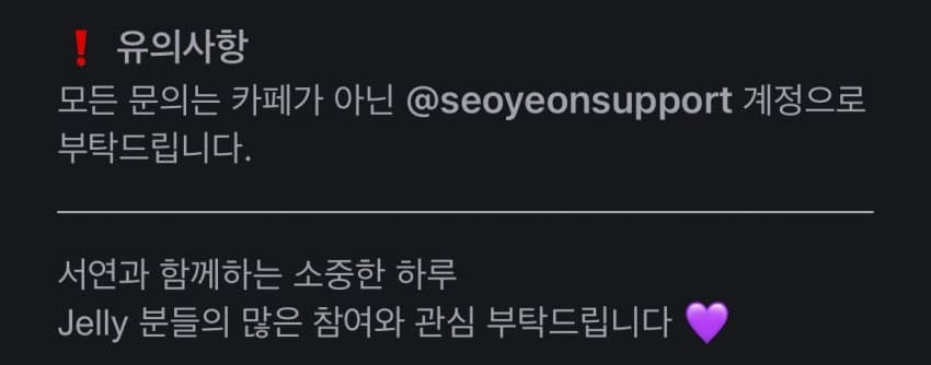 엔터 직원 출신 일반인에게 팬이 생기면 생기는 일.jpg | 인스티즈
