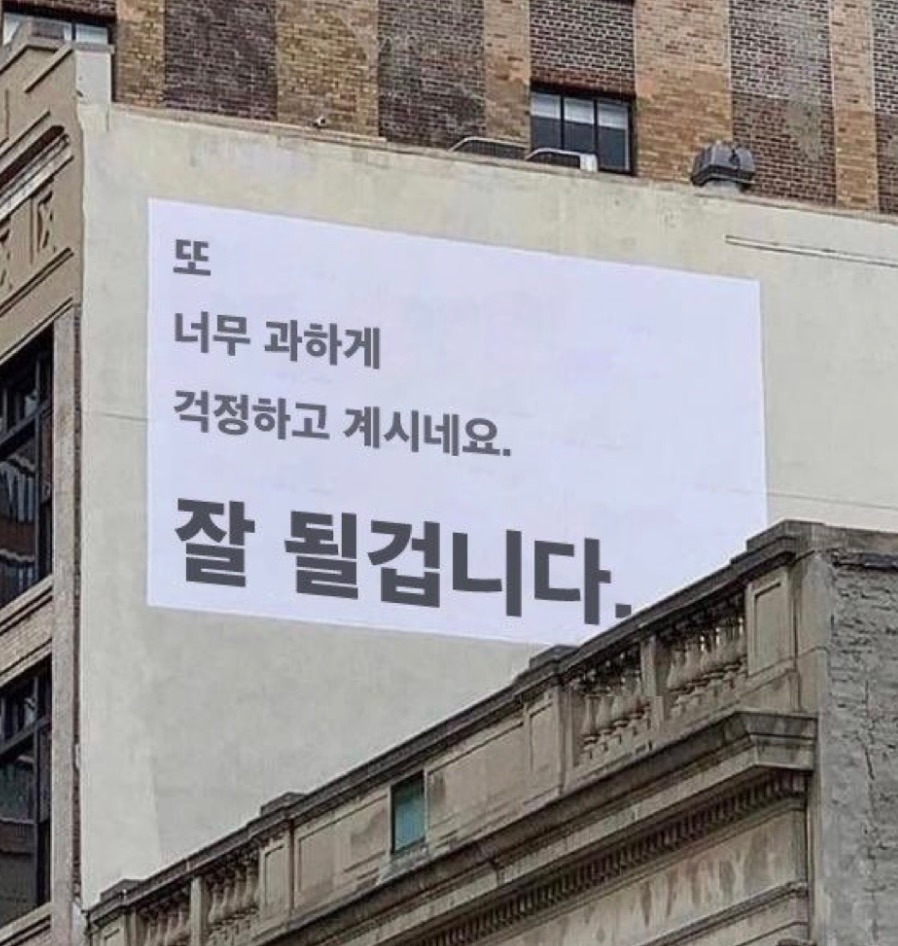 운에 따른 집단의 특징, 인연, 환경의 중요성 관련 글, 댓글 모음 (사주 용신운, 기신운 구별)🕊️ | 인스티즈