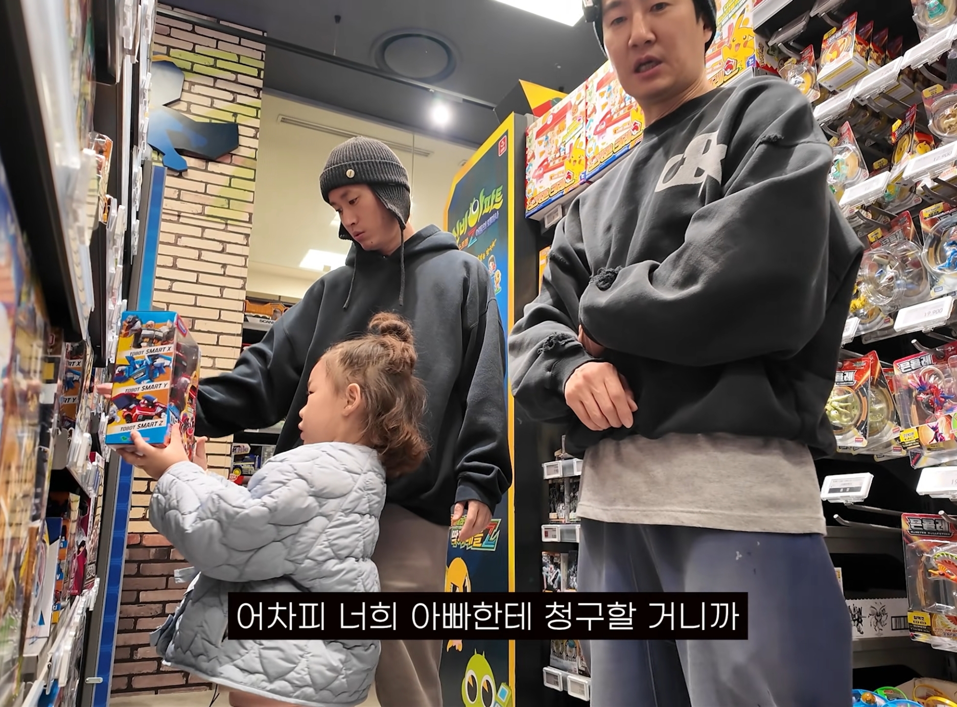 타블로, 투컷의 책임 없는 쾌락 | 인스티즈