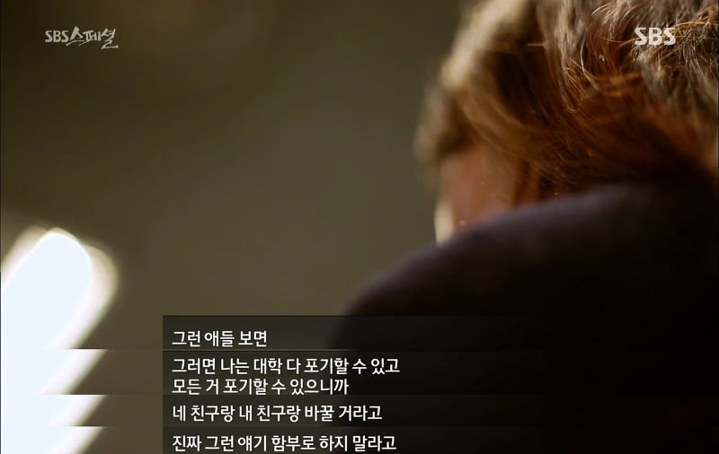 세월호 마지막 생존자 박준혁 학생 이야기.jpg | 인스티즈