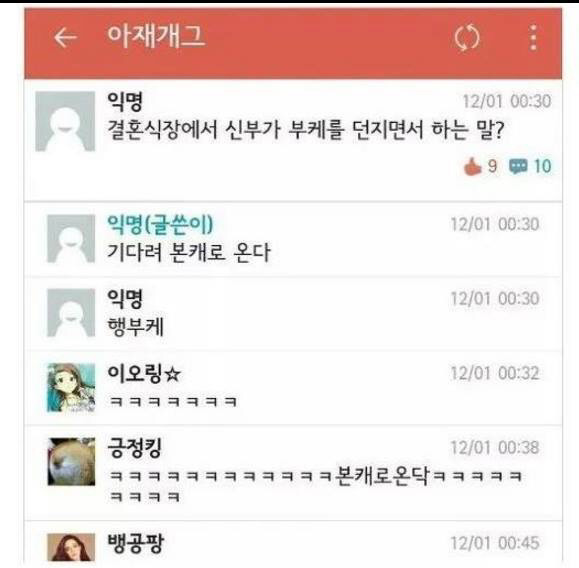 이거보고 안웃으면 진짜 얼음공주ㅇㅈ | 인스티즈