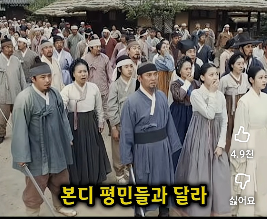 조선시대 백정의 평균 외모 | 인스티즈