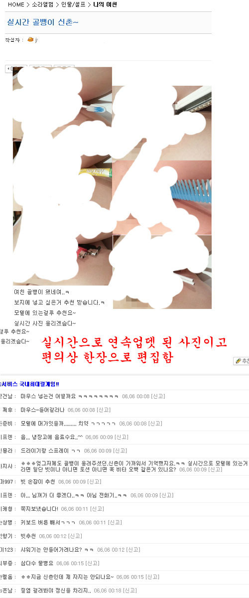 게시물 당 평균 조회수 20만에 육박하는 소라넷의 게시물 (혐오주의) | 인스티즈