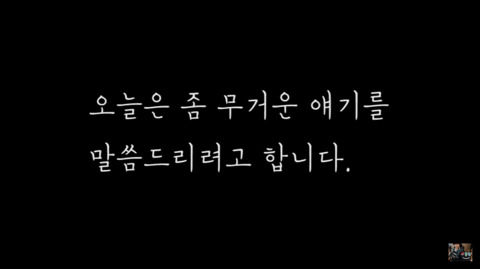 BJ 파투 아빠 성범죄 전과 논란 (+방송 안 접고 계속 한다 함) | 인스티즈