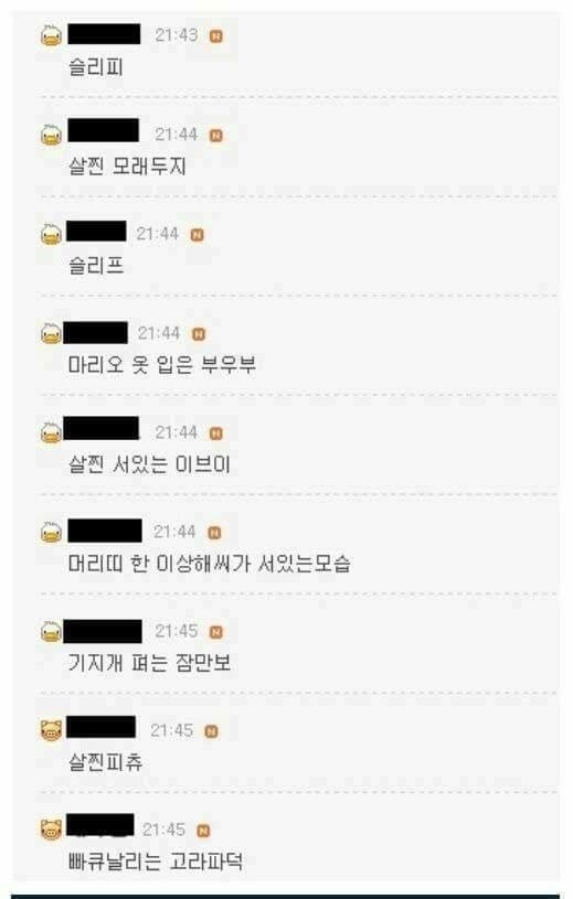 공포의 포켓몬 실루엣 퀴즈 .jpg | 인스티즈