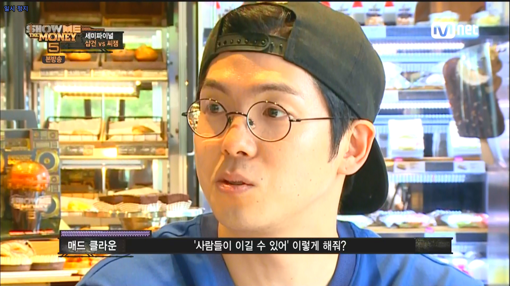 샵건 디스하는 귀여운 매드클라운 | 인스티즈